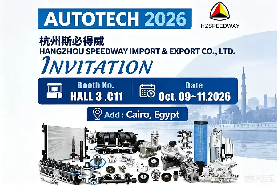 HZSpeedway to Exhibit at Autotech Egypt 2026