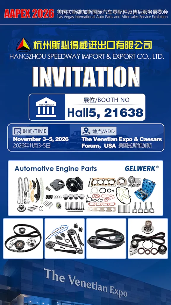 AAPEX 2026 - HZSP